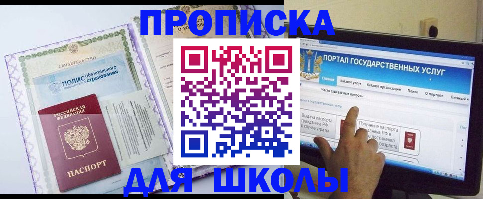 временная регистрация собственник в Азнакаево