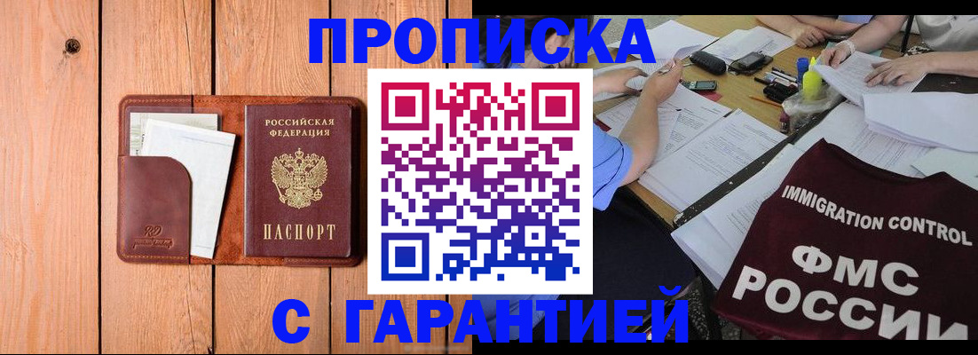 временная регистрация госуслуги в Азнакаево